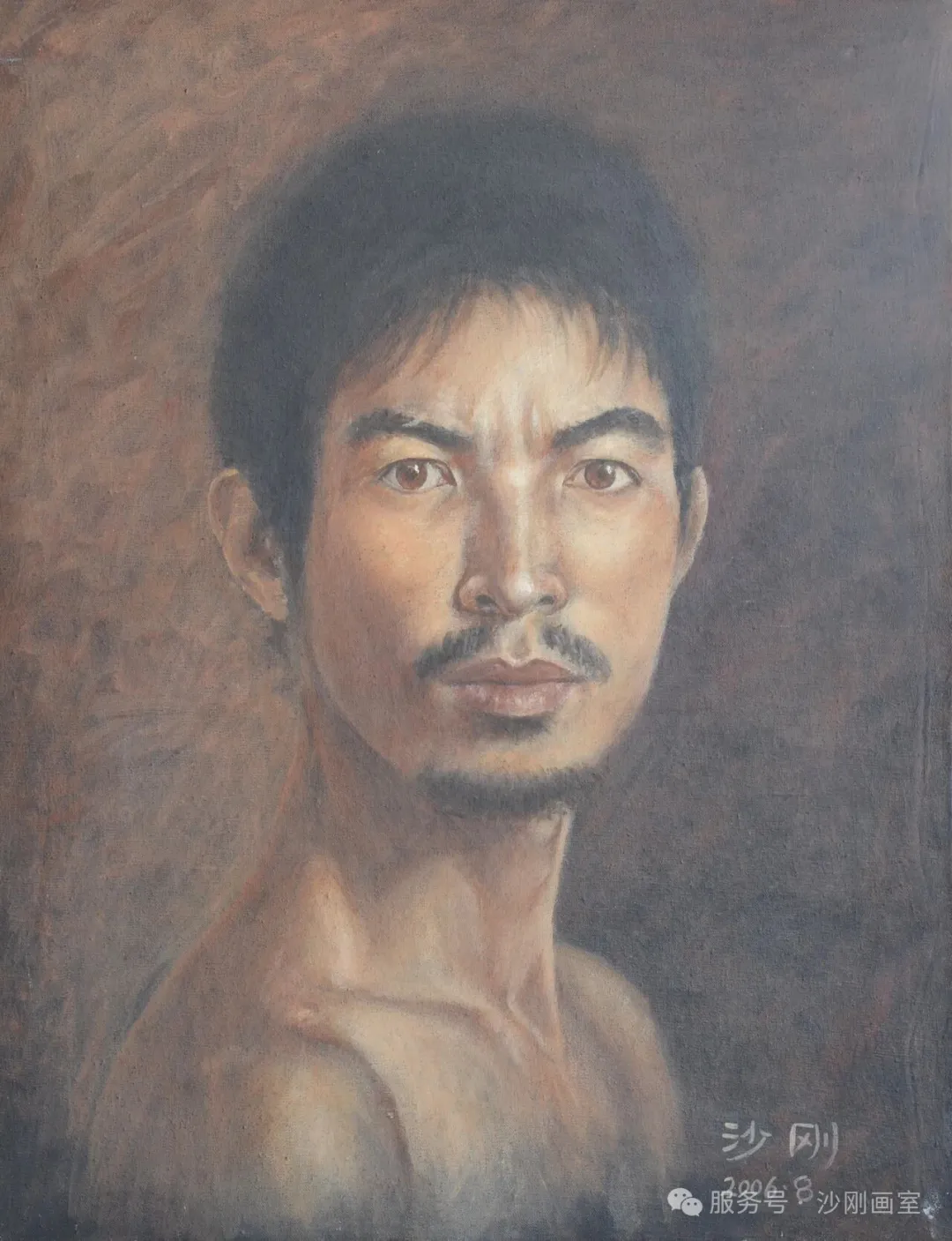 沙刚早期作品《自画像》